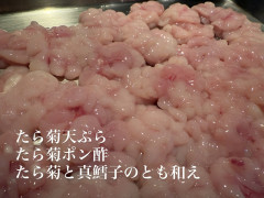 11/14営業について