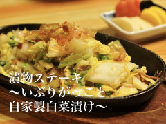 11/15営業について