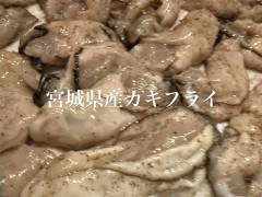 11/20営業について