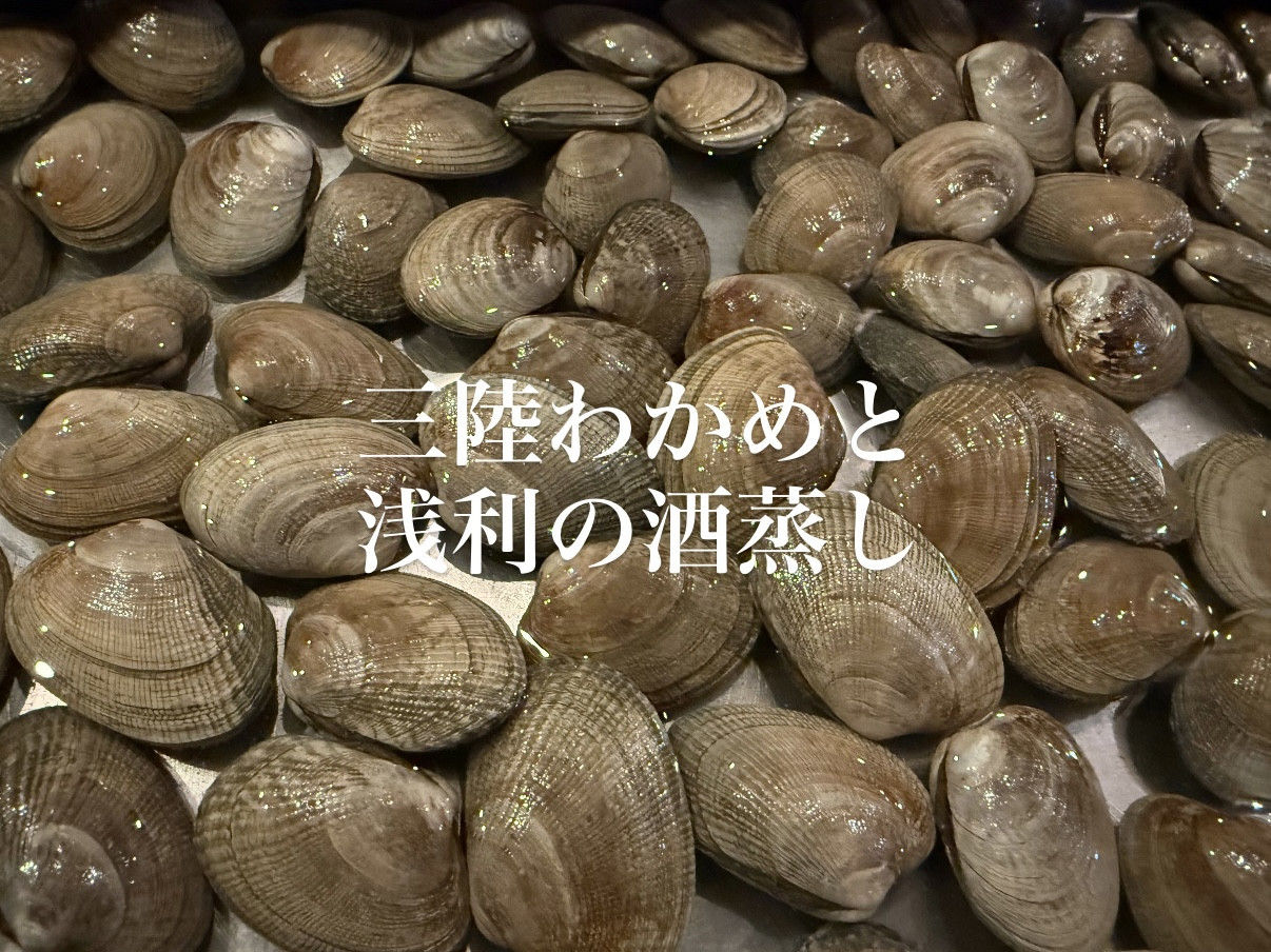 11/24営業について