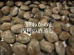 11/24営業について