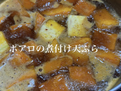 11/27営業について