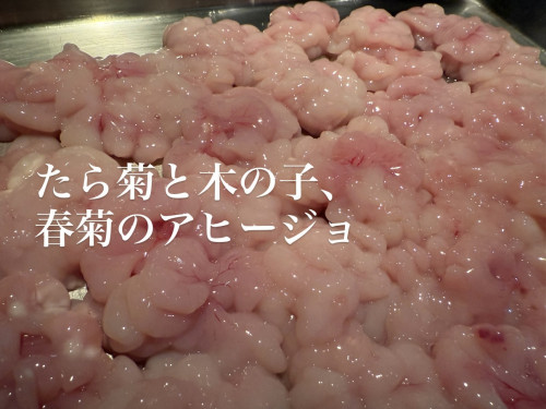 11/28営業について
