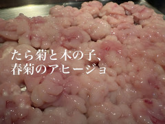 11/28営業について