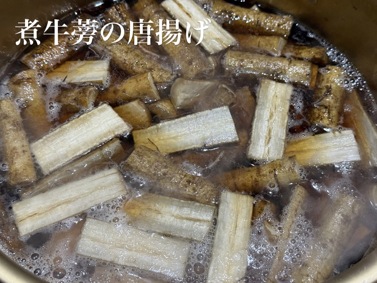 11/29営業について