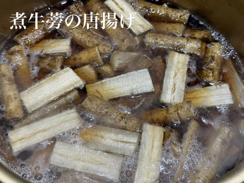 11/29営業について