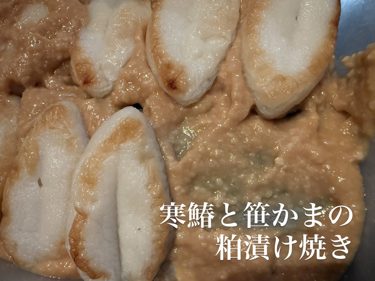 12/2営業について