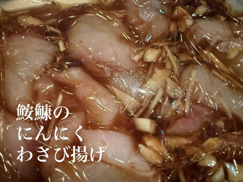 12/3営業について