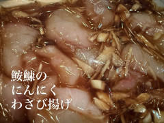 12/3営業について