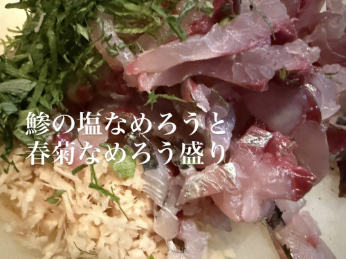 12/5営業について