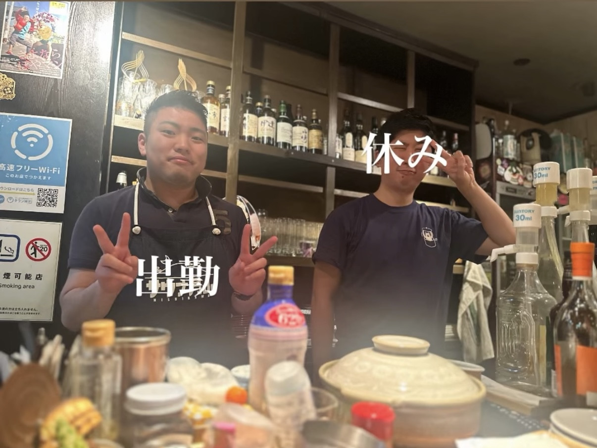 12/8営業について