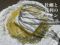 12/18営業について