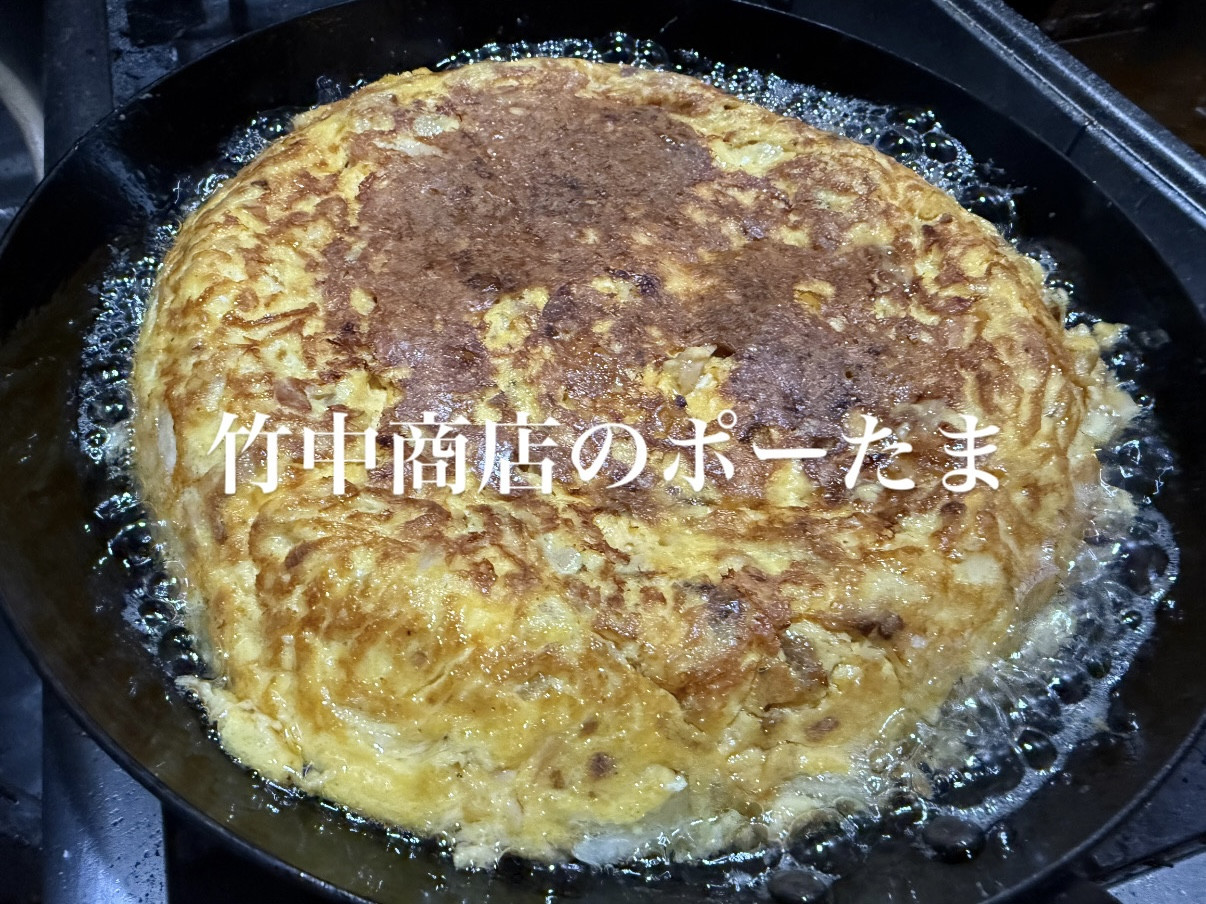 12/19営業について