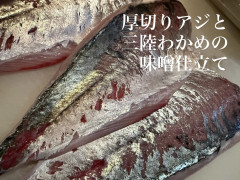 12/20営業について