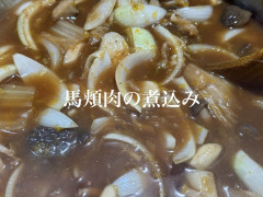 12/26営業について