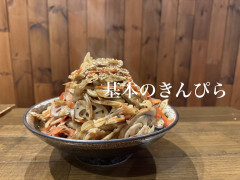 12/27営業について