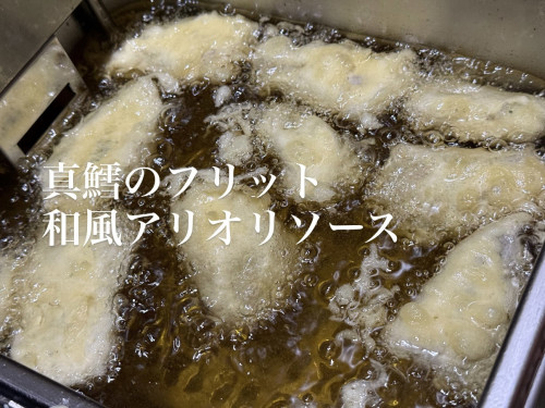 1/7営業について