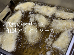 1/7営業について