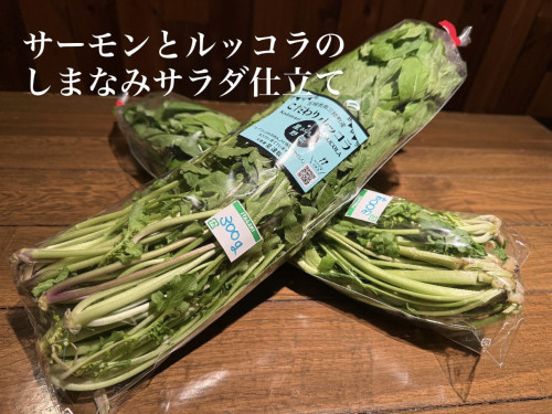 2/6営業について