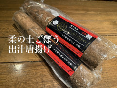 2/10営業について