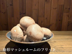 2/12営業について