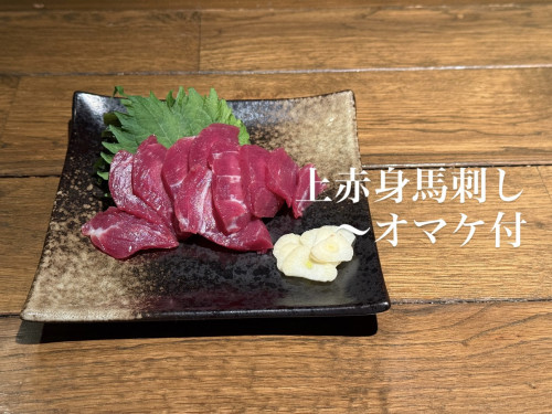 2/13営業について