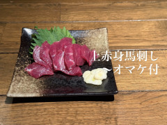 2/13営業について