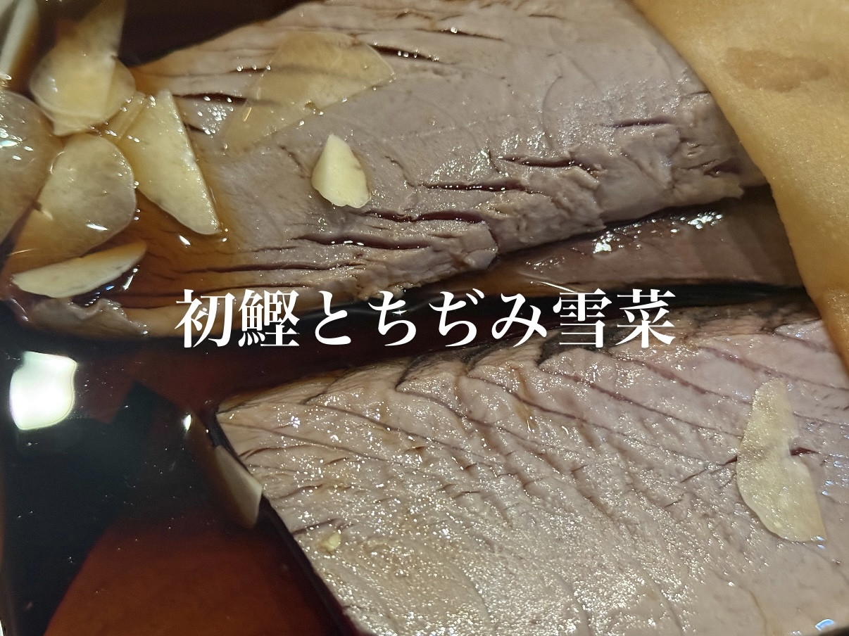 2/17営業について