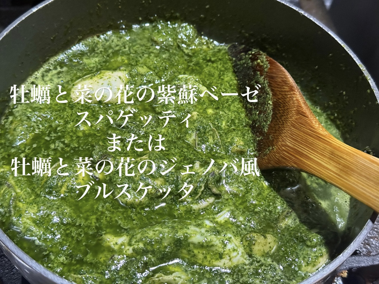 2/18営業について