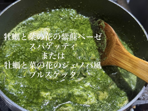 2/18営業について