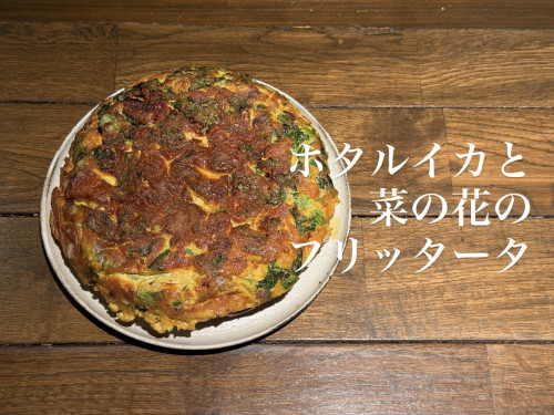 2/22営業について