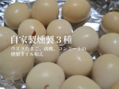 2/25営業について