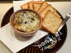 2/28営業について