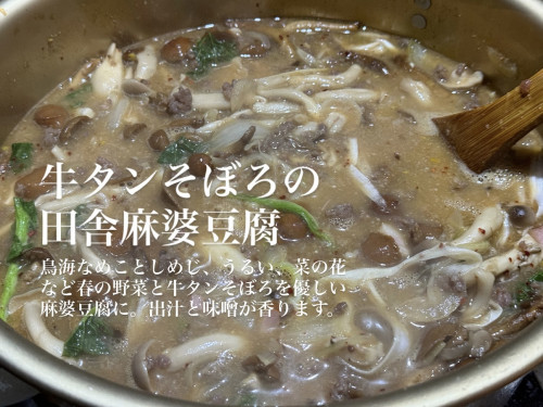 3/3営業について