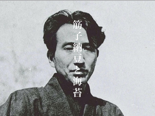 3/10営業について