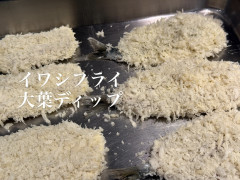 3/12営業について