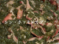 3/13営業について