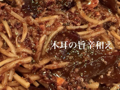 3/17営業について