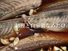 3/19営業について