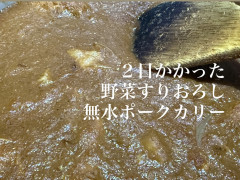 2/22営業について