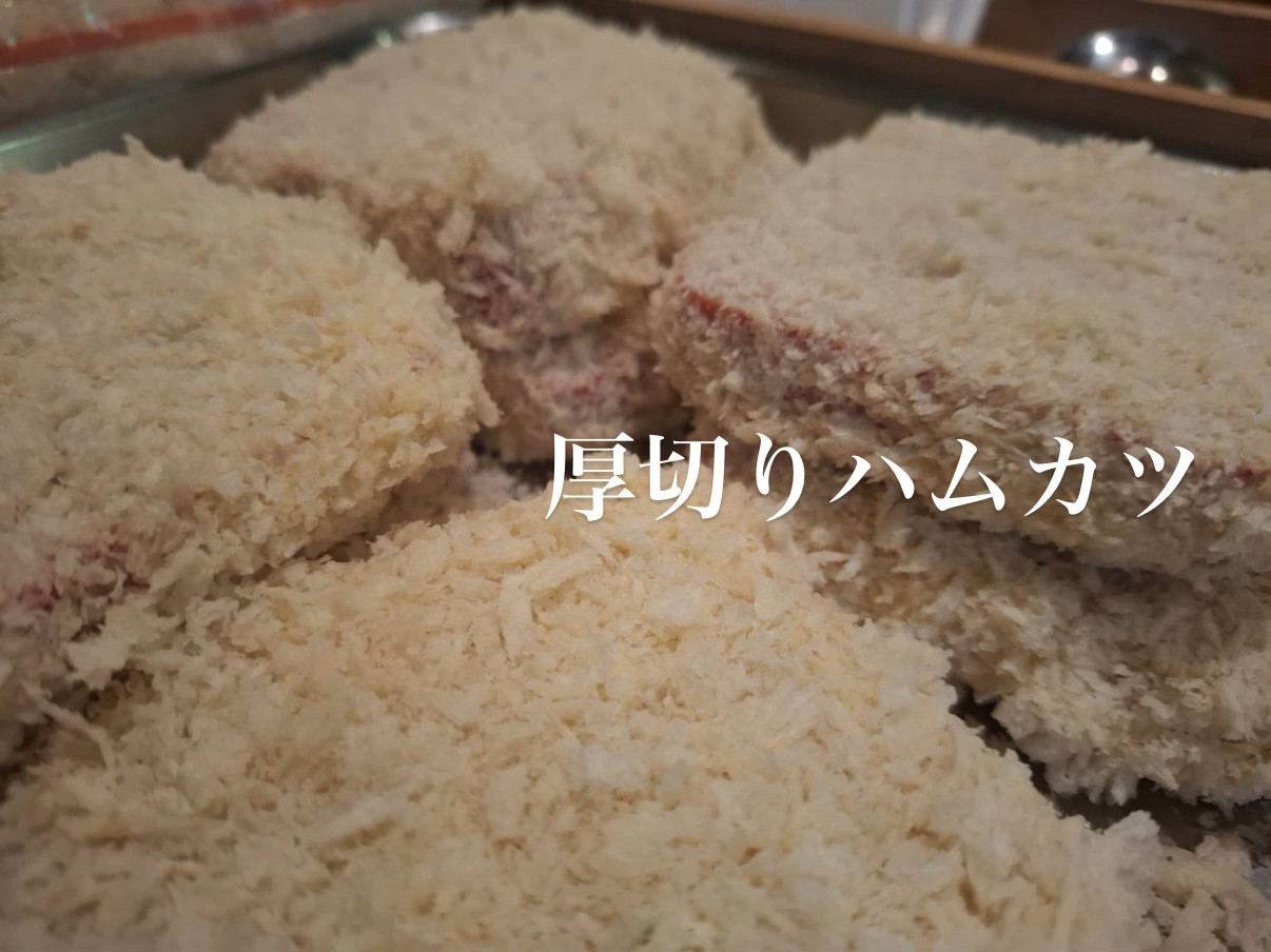 3/26営業について