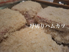 3/26営業について