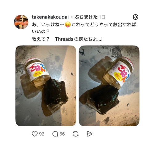 4/3営業について