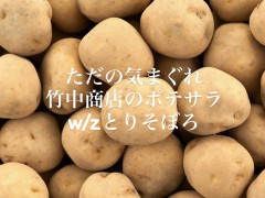 4/9営業について
