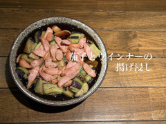 4/12営業について