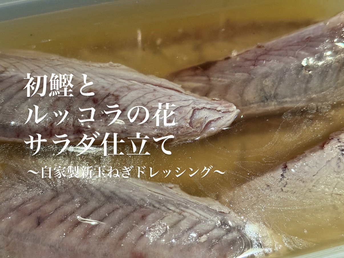 4/23営業について