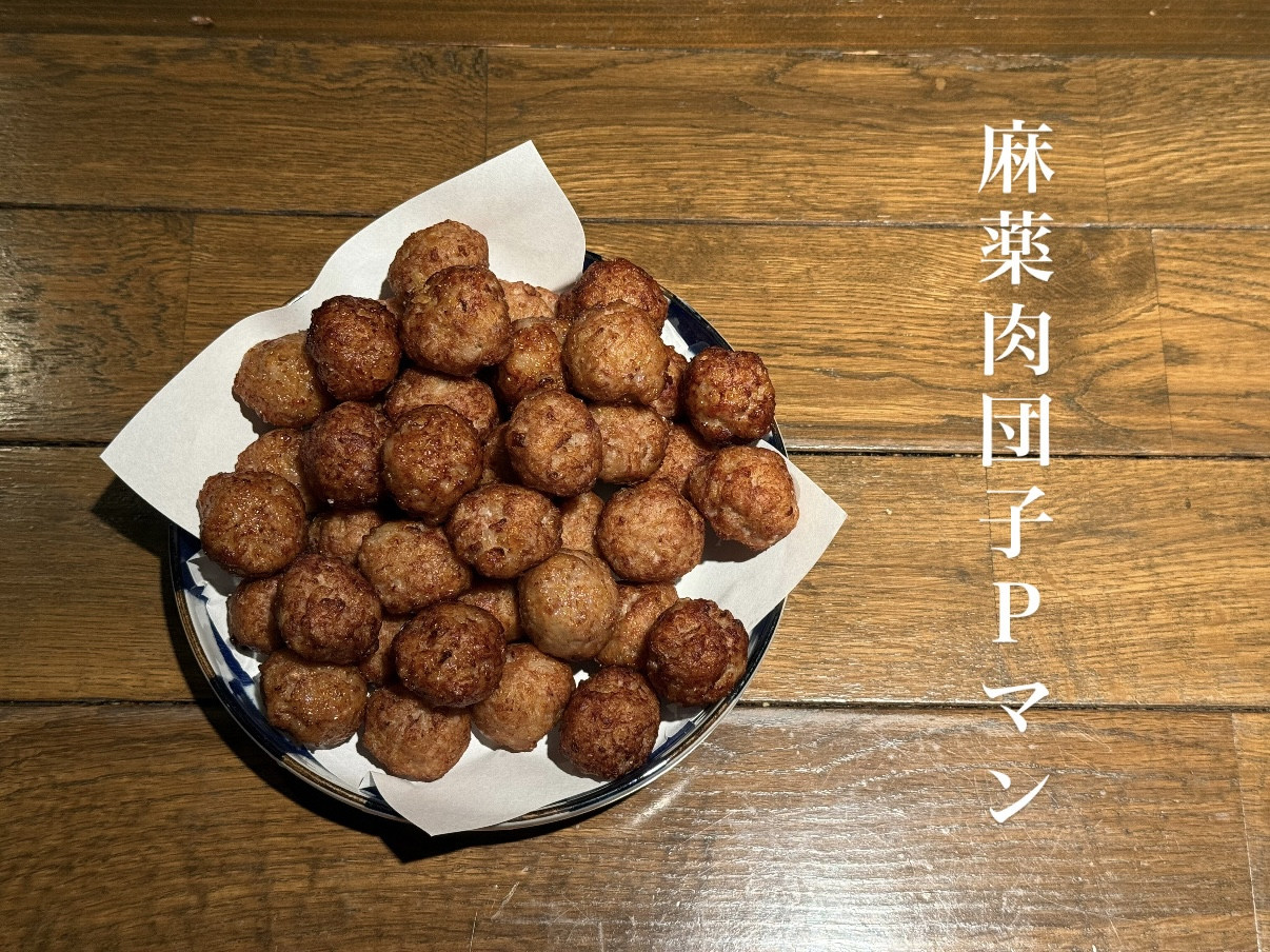 7/7営業について