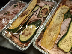 7/9営業について