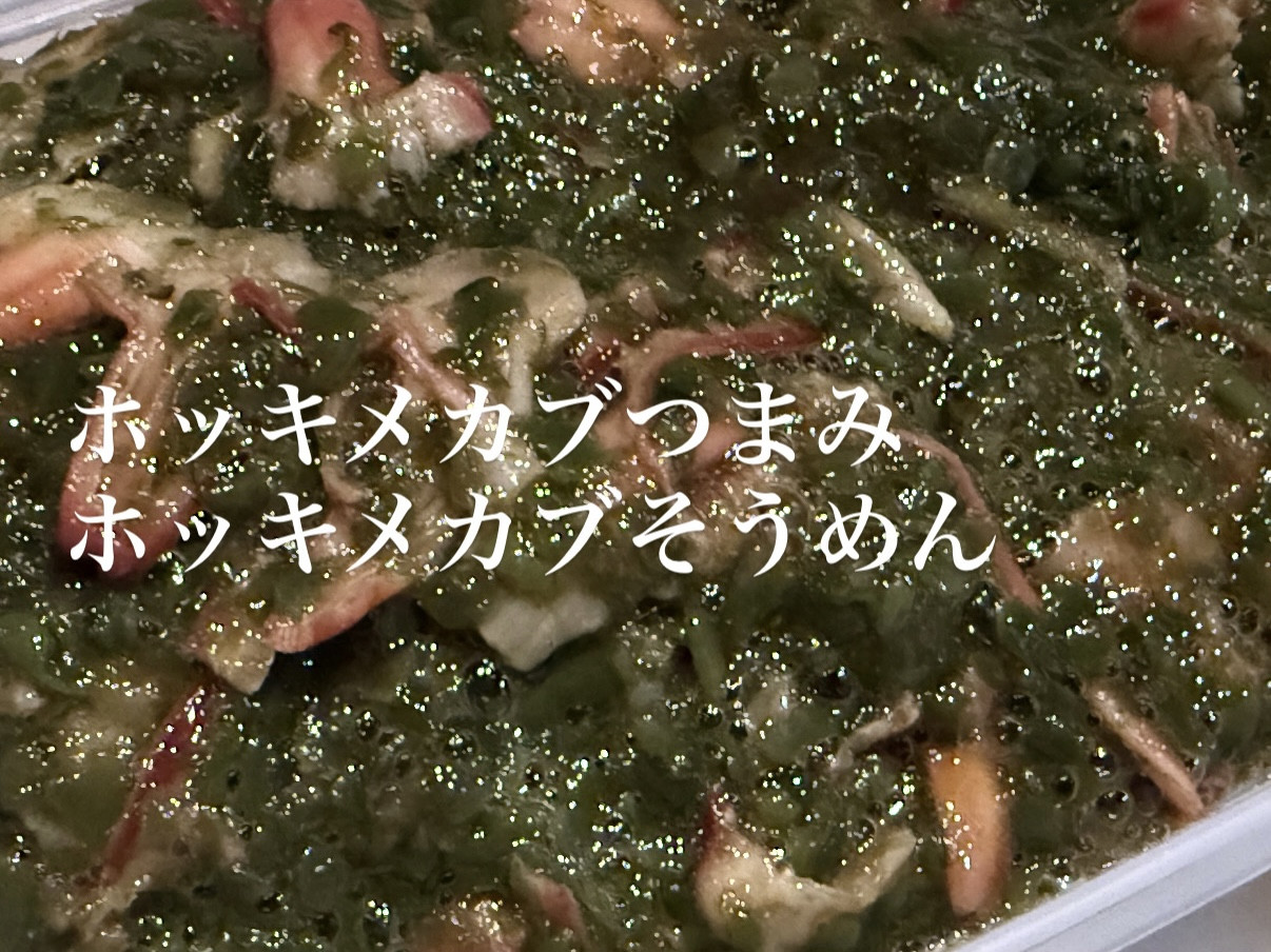 7/11営業について