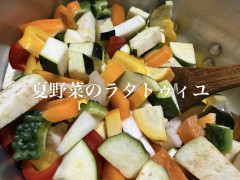 7/15営業について